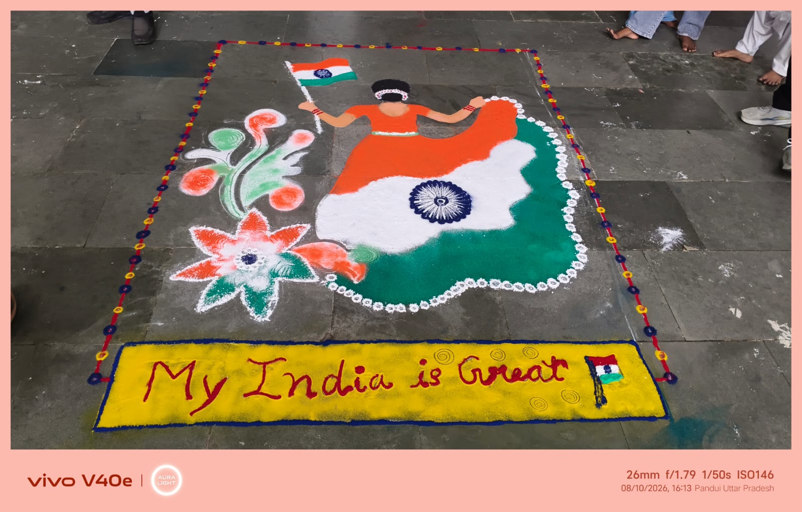 RANGOLI PRATIYOGITA 2026