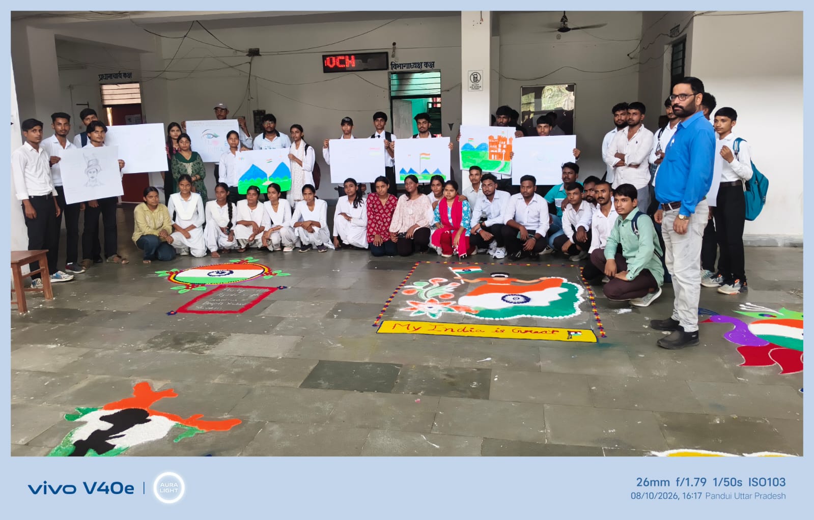 RANGOLI PRATIYOGITA 2026